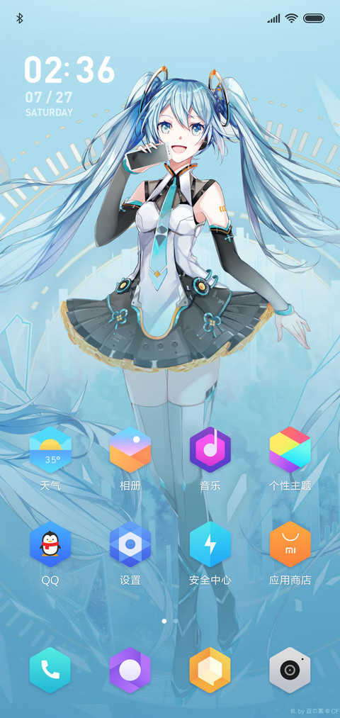 初音未来 screenshot
