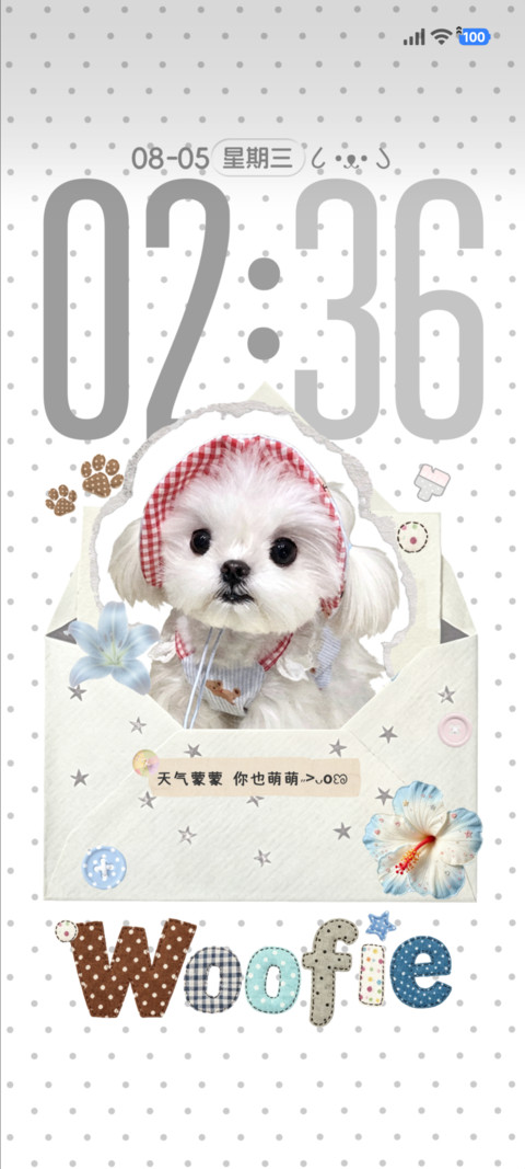 ins拼贴信封小狗 screenshot