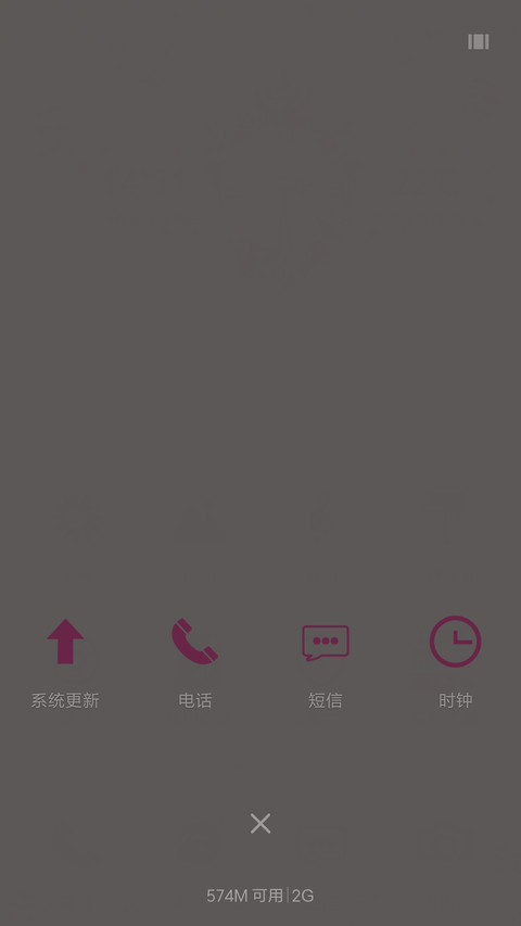梦max 5s plus screenshot