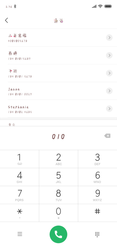 我的愿望 screenshot