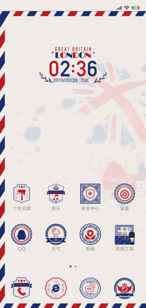 英伦风尚·英国 screenshot