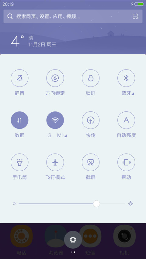 恶魔城堡 screenshot
