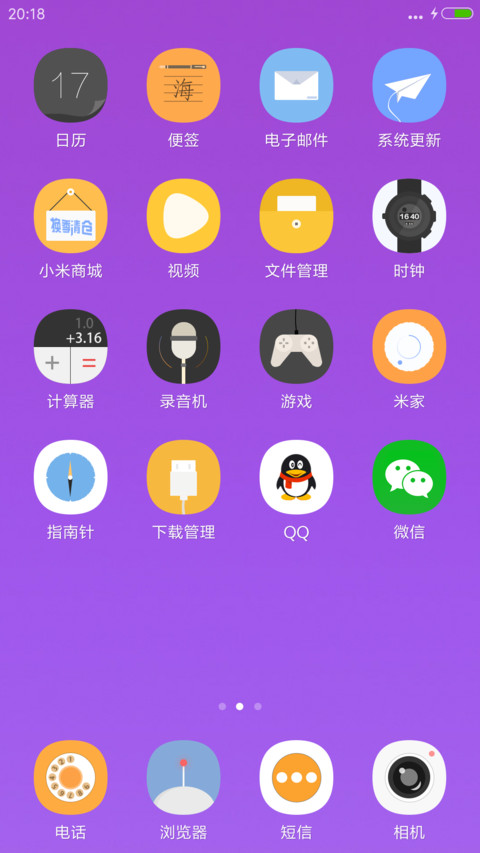恶魔城堡 screenshot