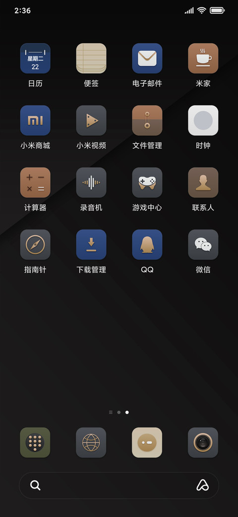 商务 黑白调 screenshot