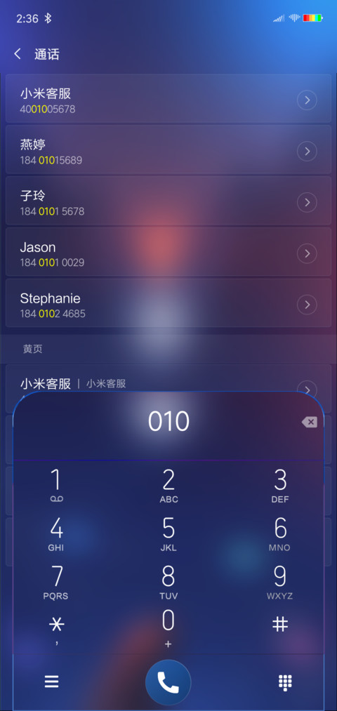 扁平山岳 screenshot