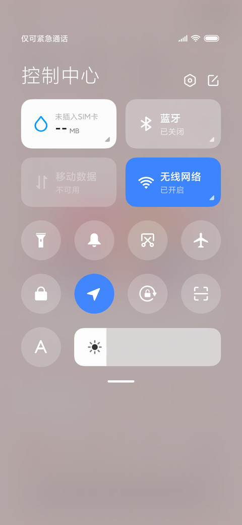 For摇摆猪猪侠 screenshot