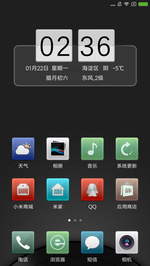 商务风 screenshot