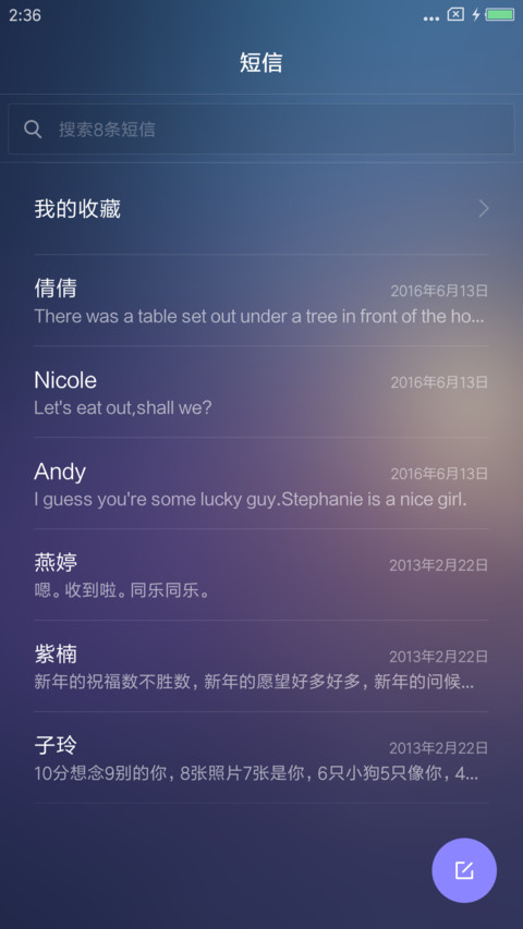 Colour9 screenshot