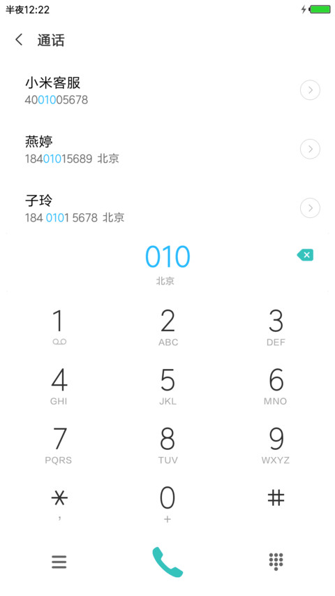 简S screenshot