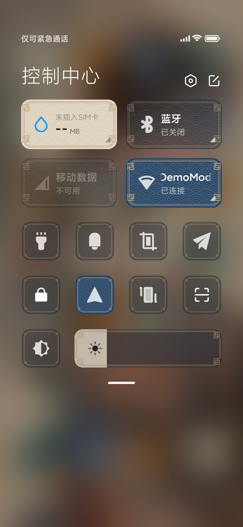古风美人 screenshot