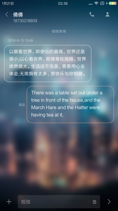 夜色 时间居中 screenshot