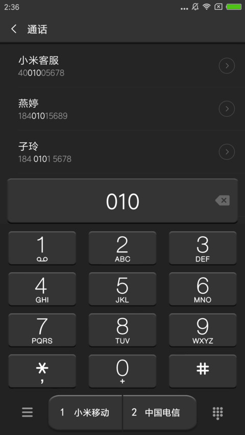 商务风 screenshot
