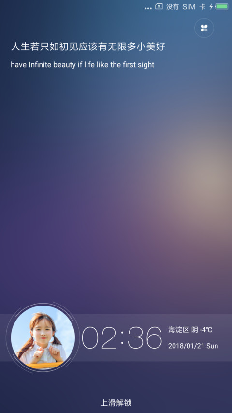 Colour9 screenshot