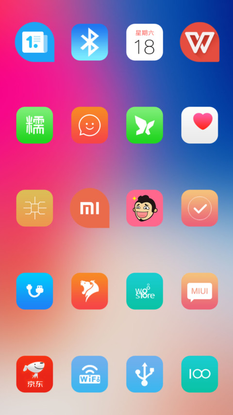 iOS 人脸解锁 screenshot