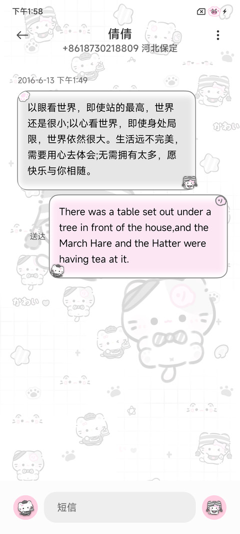 灰粉亚比小猫换图 screenshot