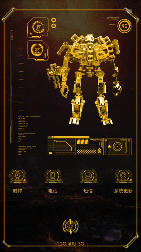 萌星球骑士金刚 screenshot