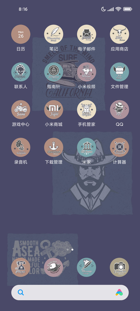 莫兰迪徽章 screenshot