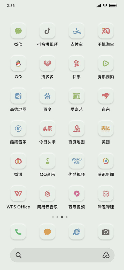 新拟态 小恐龙 screenshot