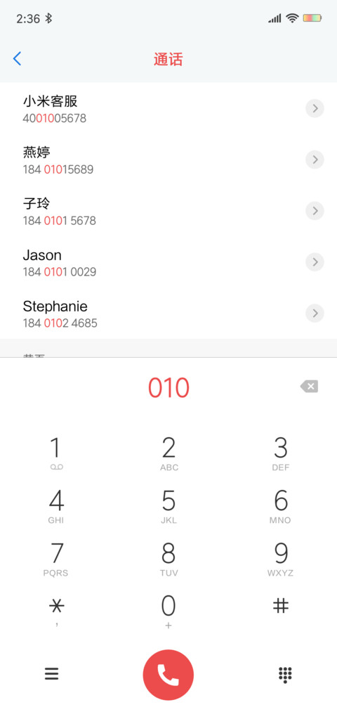 定制 少女馆 screenshot