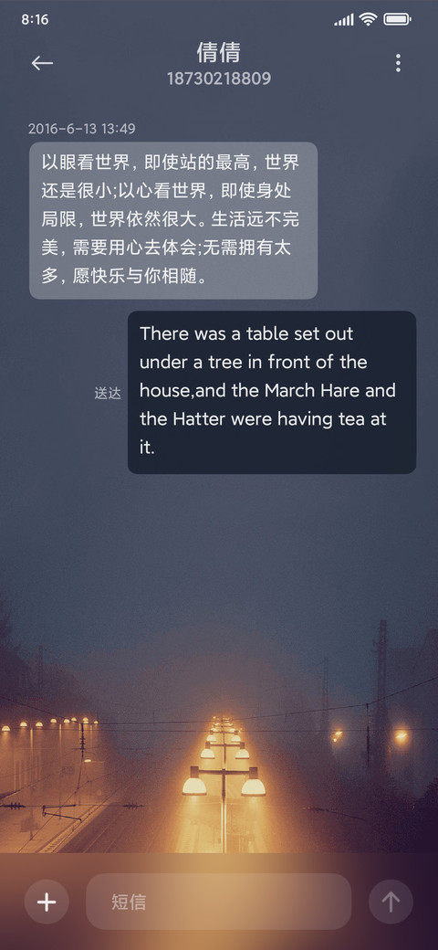 一蓑烟雨 screenshot