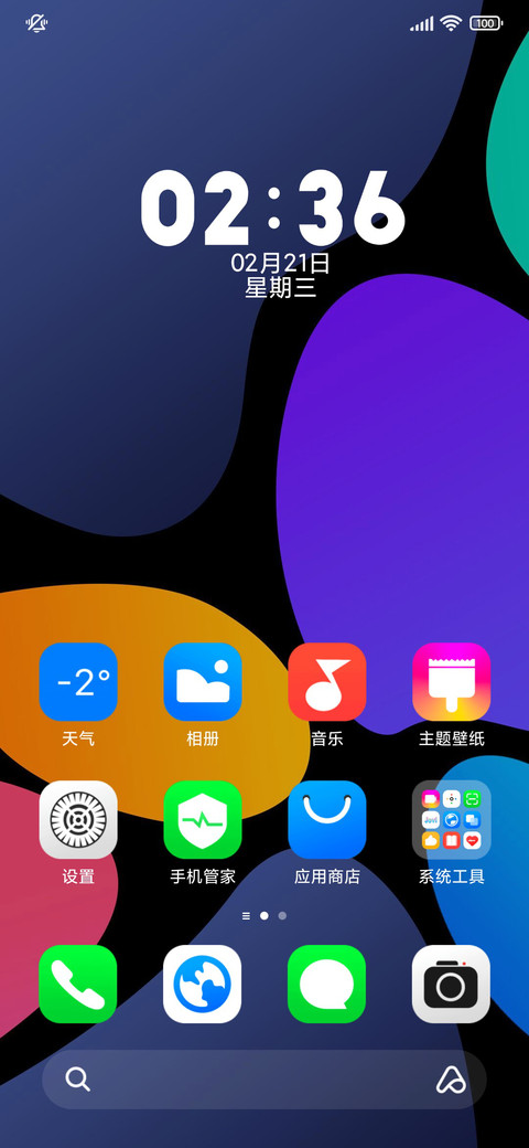 原生几何 screenshot