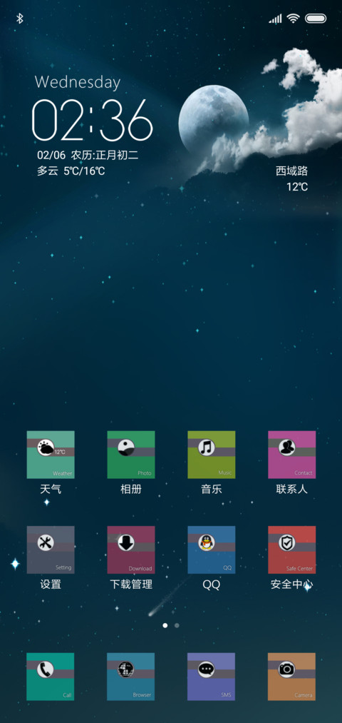 Simple style V10 screenshot