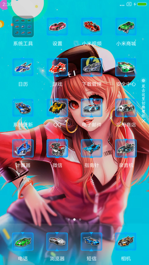QQ飞车炫酷典藏 screenshot