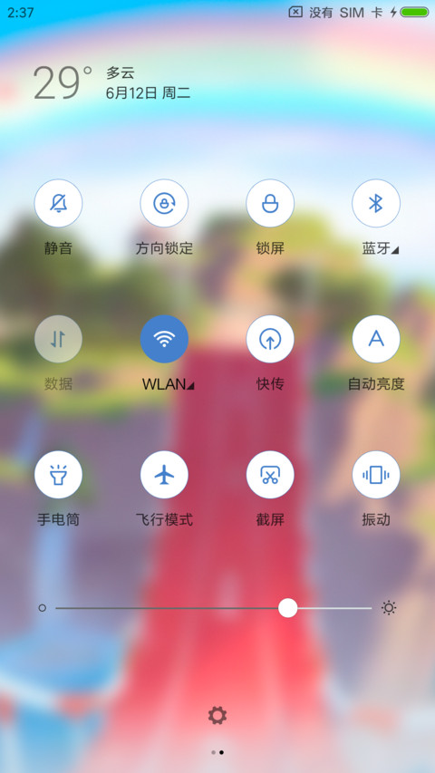 QQ飞车炫酷典藏 screenshot