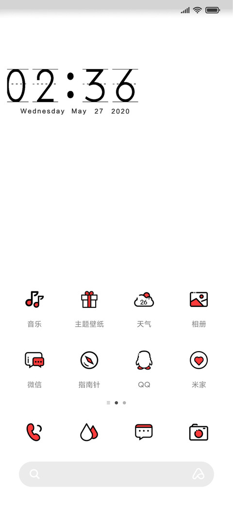 极简主义 screenshot