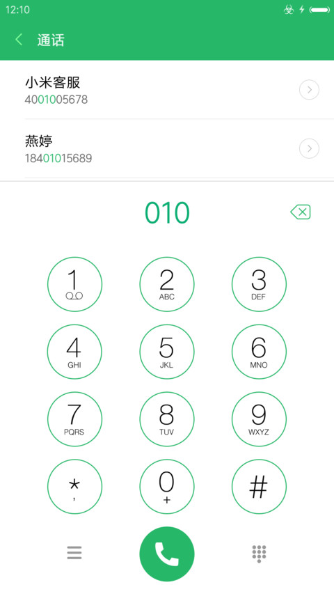 The Jonggol (Green Sima) screenshot