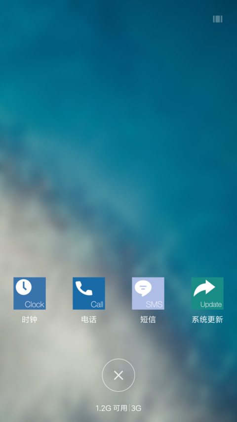 磁贴 OS screenshot