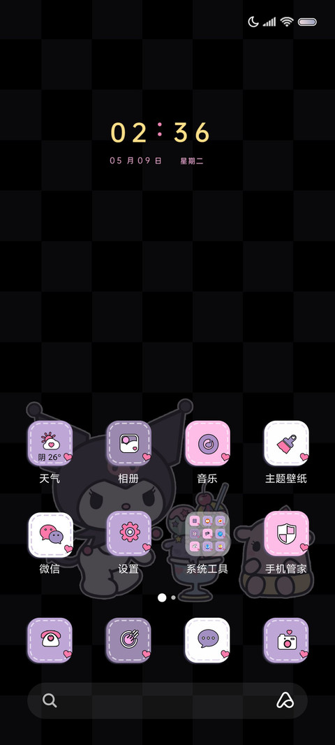 酷洛米 棋盘格爱心 screenshot