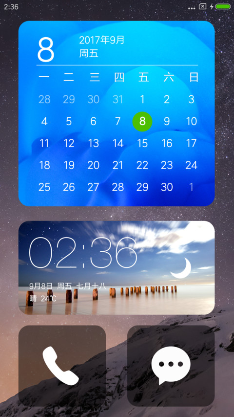 Ai Watch screenshot