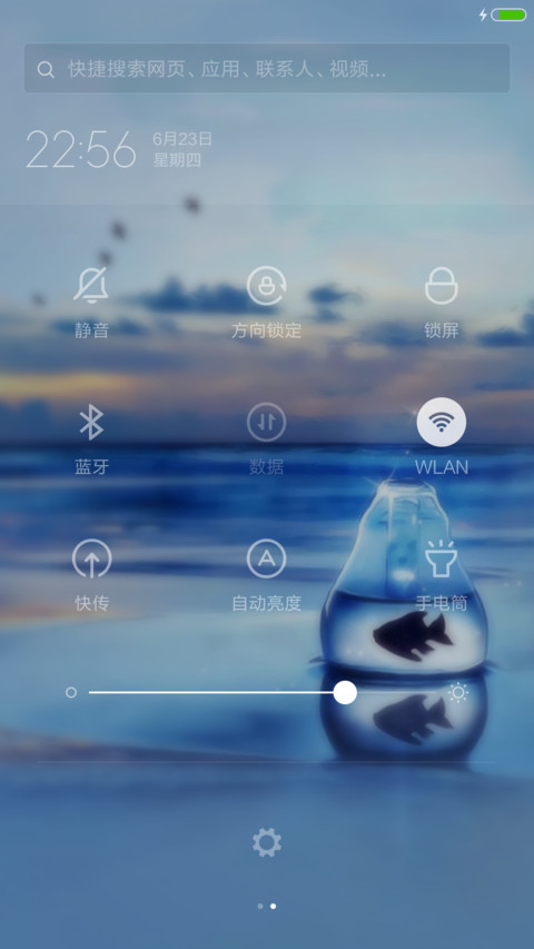 【下载抽红包】鱼的泪 screenshot