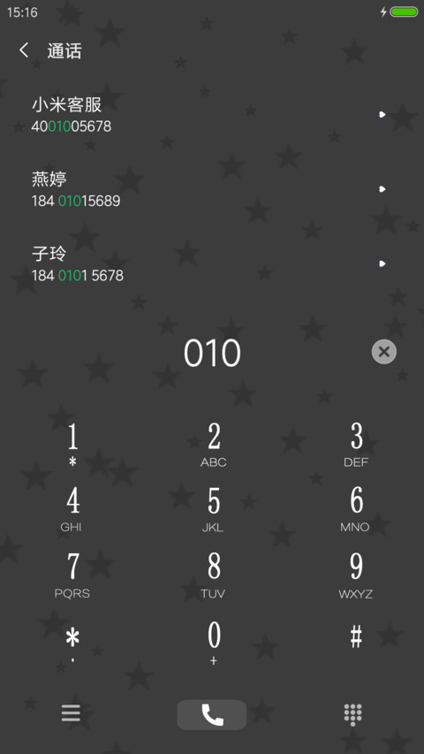 个性型男 screenshot