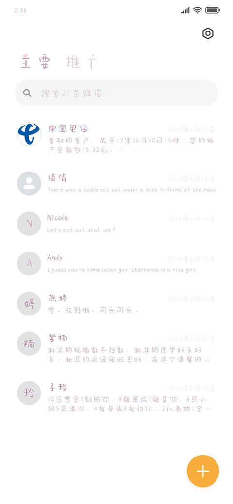 奶味小熊 screenshot