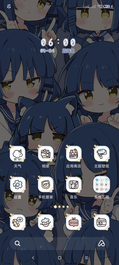 摇滚律动少女双模式 screenshot
