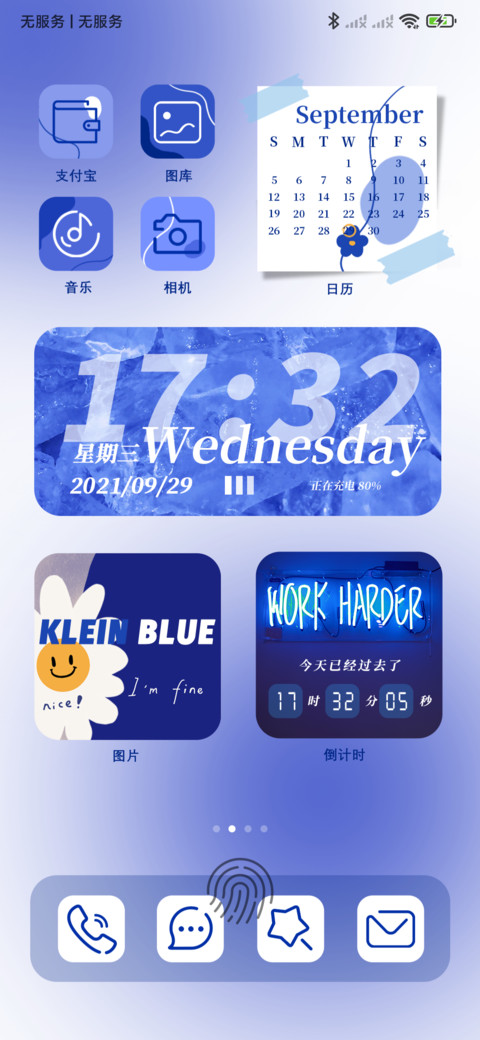 克莱因蓝 贩卖孤独 screenshot