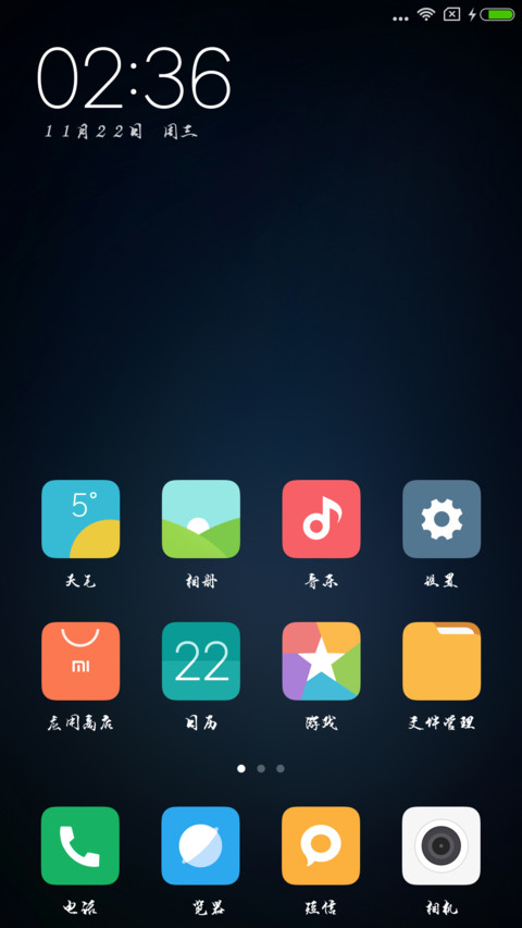 段宁毛笔行书 screenshot