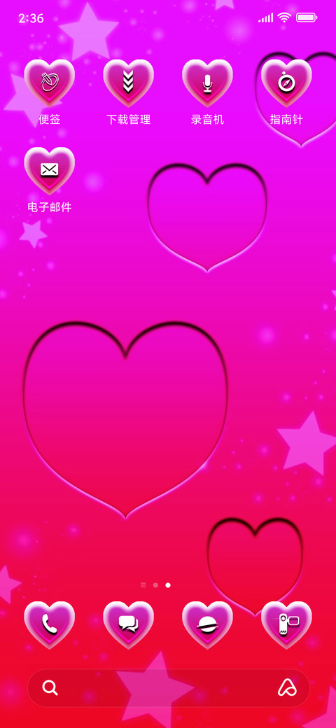 love-BIRDS love  screenshot