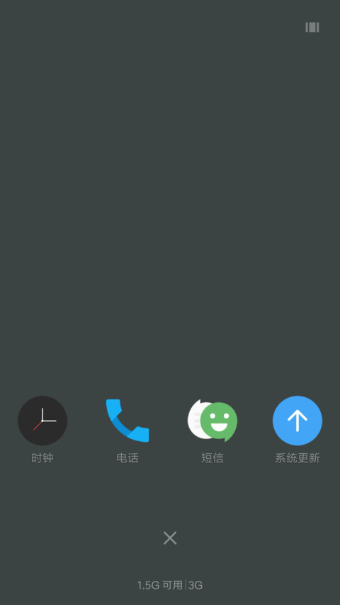 android o screenshot
