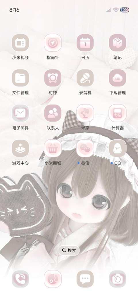 重感娃娃 渐变壁纸 screenshot