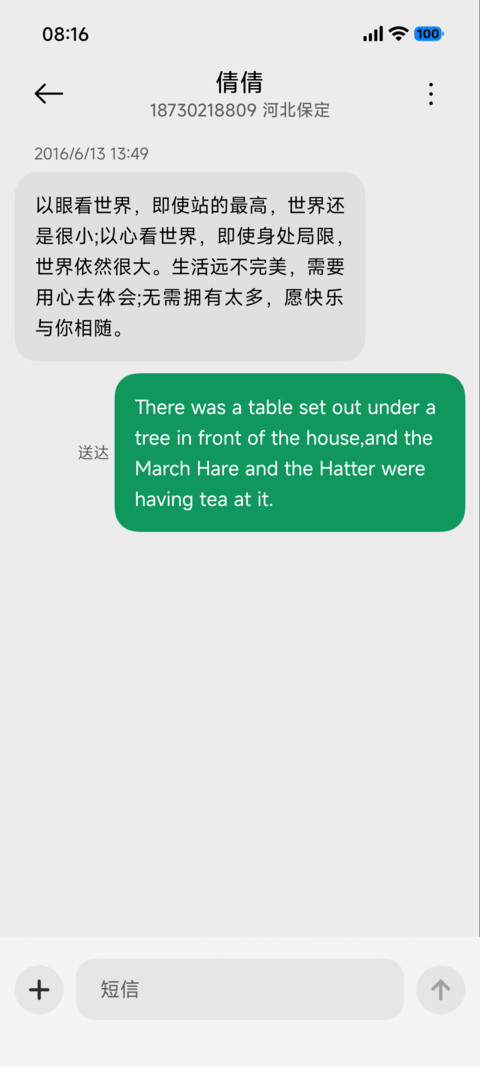 果汁儿26 Preview
