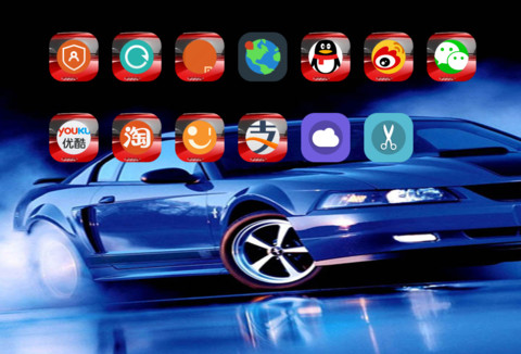 Cars screenshot