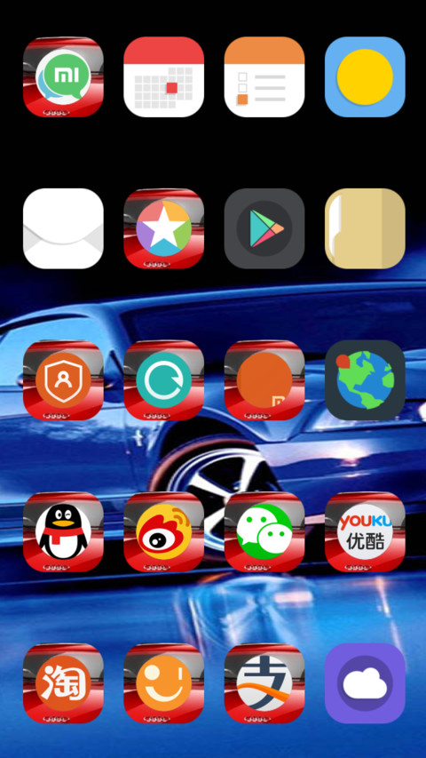 Cars screenshot