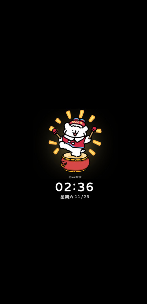 线条小狗 招财福旺 screenshot