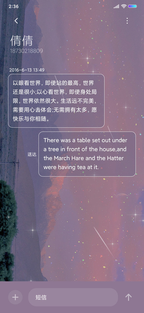 人间烟火 screenshot