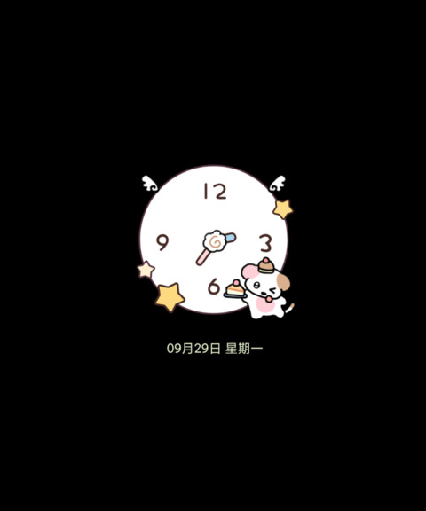 古早猫猫 小组件 screenshot