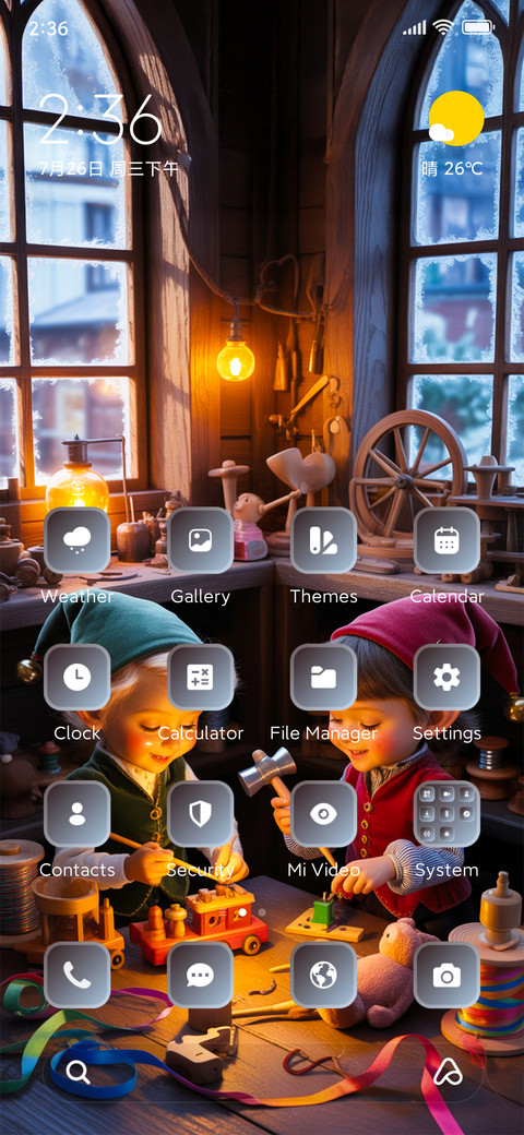 Toy Workshop screenshot