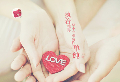 单纯的爱 screenshot